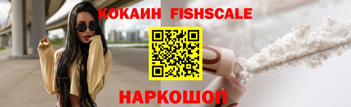 Марихуана  Гашиш  APVP СОЛЬ   Мефедрон кристаллы  Cocaine  Лсд 25  Отрадный  Марихуана  Вход с VPN 