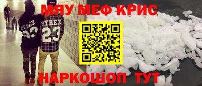 амфетамин Гусиноозёрск