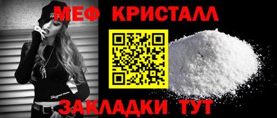 мдпв Гусь-Хрустальный