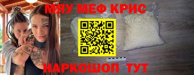 амфетамин Гусиноозёрск