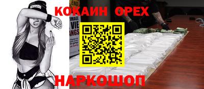 амфетамин Гусиноозёрск