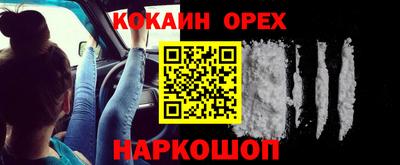 бутират Гусев