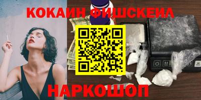 амфетамин Гусиноозёрск