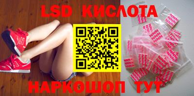 амфетамин Гусиноозёрск