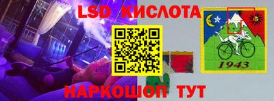 амфетамин Гусиноозёрск