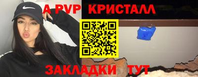 бутират Гусев