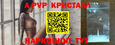 бутират Гусев
