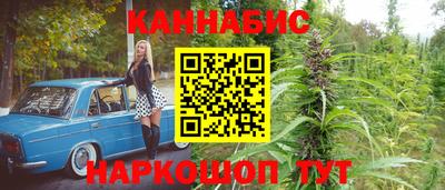 бутират Гусев