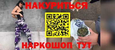 амфетамин Гусиноозёрск