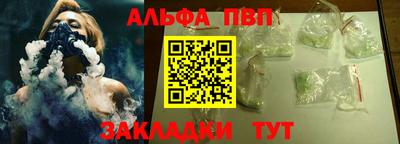 бутират Гусев