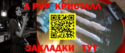 мдпв Гусь-Хрустальный