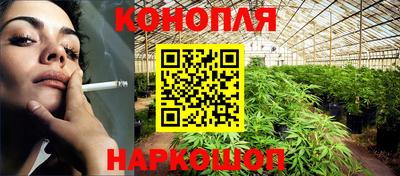 бутират Гусев
