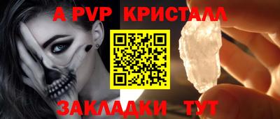 бутират Гусев