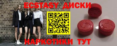 mdma Татарск