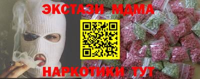 амфетамин Гусиноозёрск