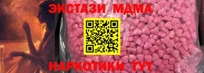амфетамин Гусиноозёрск