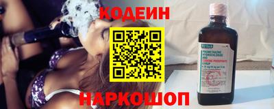 бутират Гусев