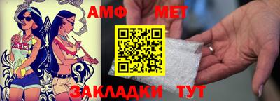 амфетамин Гусиноозёрск