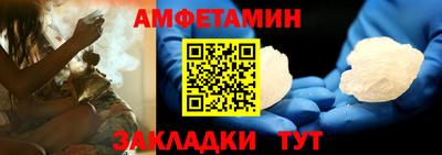 амфетамин Гусиноозёрск
