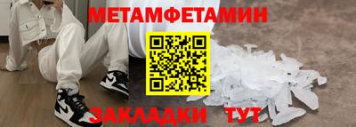 бутират Гусев