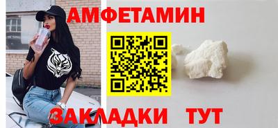 бутират Гусев