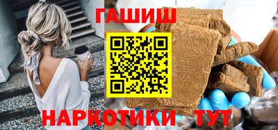 бутират Гусев