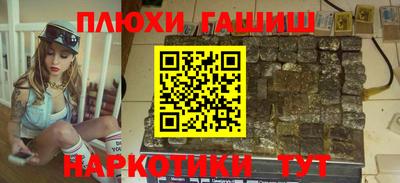 бутират Гусев
