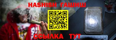 амфетамин Гусиноозёрск