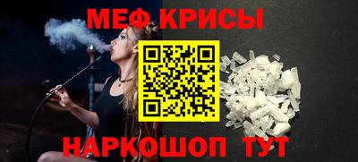 мдпв Гусь-Хрустальный