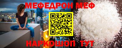 мдпв Гусь-Хрустальный