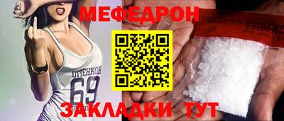 мдпв Гусь-Хрустальный