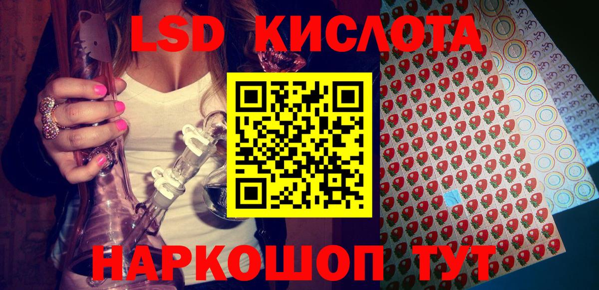 Марки N-bome  Наркотические марки 1500мкг  Вход с VPN  Наркотические марки 1500мкг  Отрадный 
