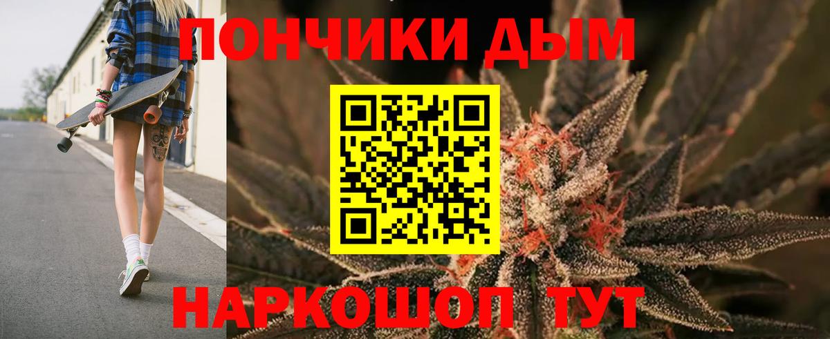 Конопля LSD WEED Отрадный